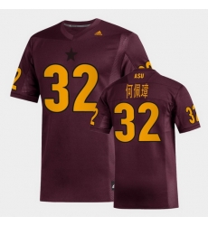 Men Arizona State Sun Devils Jackson He Replica Maroon Football Jersey